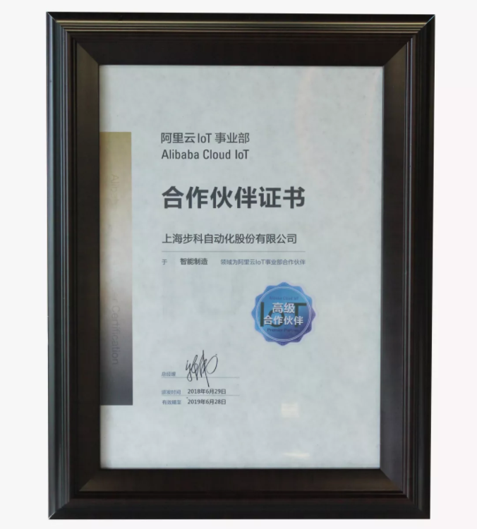 微信截圖_20190909161040.png