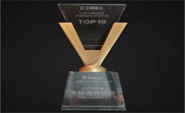 Top 1丨步科榮獲“阿里云IoT2018年度十佳合作伙伴”稱號(hào)