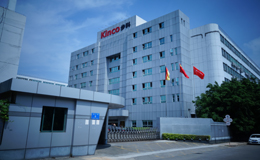 Kinco步科被廣東省科技廳認(rèn)定為“省級(jí)工程技術(shù)研究中心”