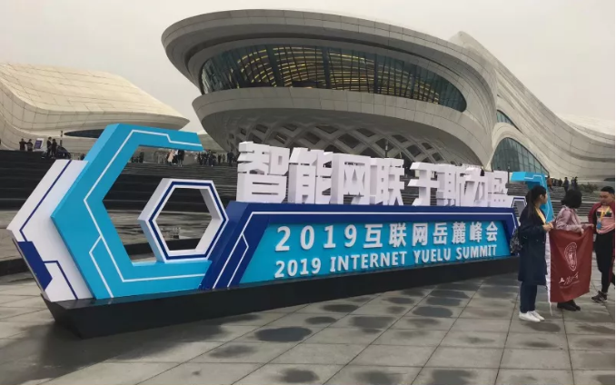 步科x金蝶全國巡展|步科數(shù)據(jù)采集終端直達(dá)生產(chǎn)設(shè)備，攜手金蝶共生智能制造解決方案