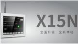 工業(yè)物聯(lián)網(wǎng)時(shí)代工業(yè)HMI新定義——步科X15N智能終端