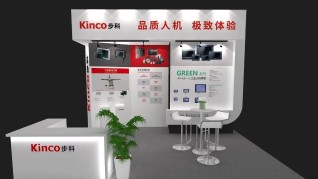 Kinco HMI再起航，重新釋義品質(zhì)人機(jī)界面產(chǎn)品