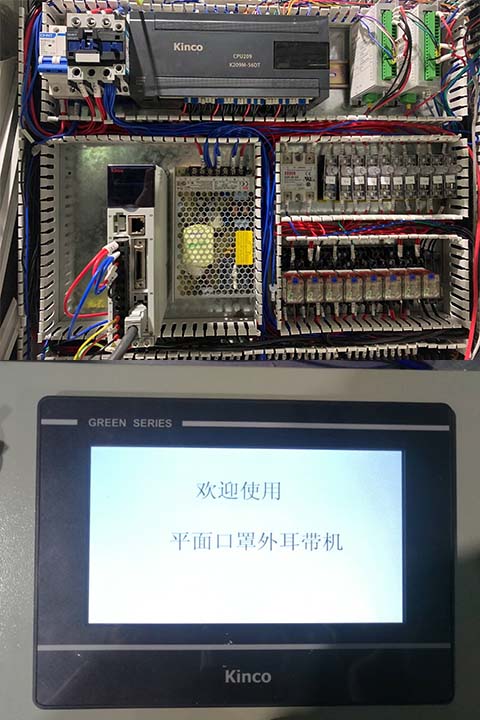 口罩機(jī)控制系統(tǒng), HMI, 伺服電機(jī), 伺服驅(qū)動(dòng)器, 物聯(lián)網(wǎng)