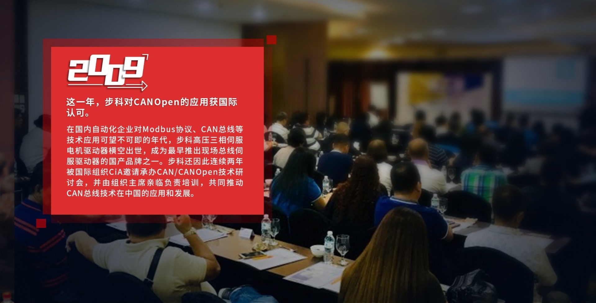 伺服控制, 伺服電機(jī), 伺服驅(qū)動(dòng)器, 運(yùn)動(dòng)控制系統(tǒng)