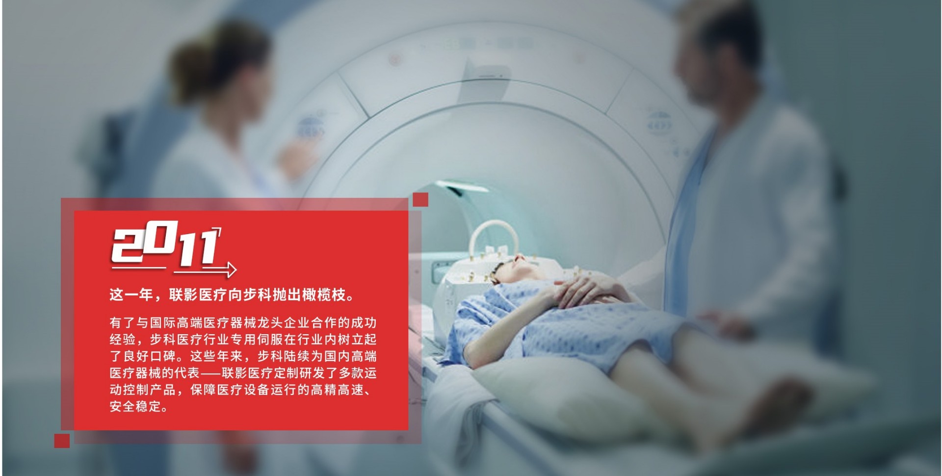 伺服控制, 伺服電機(jī), 伺服驅(qū)動(dòng)器, 運(yùn)動(dòng)控制系統(tǒng)