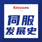 15年漫漫伺服之路，步科是如何持續(xù)領(lǐng)跑的？