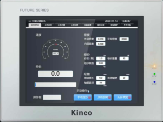 HMI, 物聯(lián)型HMI