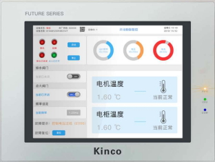 HMI, 物聯(lián)型HMI