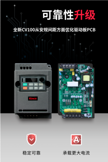 變頻器, 變頻器廠家, 變頻器遠(yuǎn)程控制, 變頻器手機(jī)控制