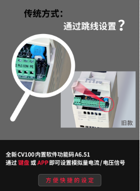 變頻器, 變頻器廠家, 變頻器遠(yuǎn)程控制, 變頻器手機(jī)控制