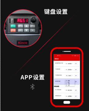 變頻器, 變頻器廠家, 變頻器遠(yuǎn)程控制, 變頻器手機(jī)控制