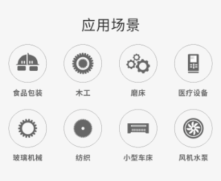 變頻器, 變頻器廠家, 變頻器遠(yuǎn)程控制, 變頻器手機(jī)控制