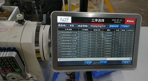 紡織行業(yè)解決方案; 紡織機械解決方案; 紡織行業(yè)自動化管理; MES系統(tǒng); 數(shù)字化轉(zhuǎn)型升級; 智能終端; 圖像數(shù)據(jù)采集