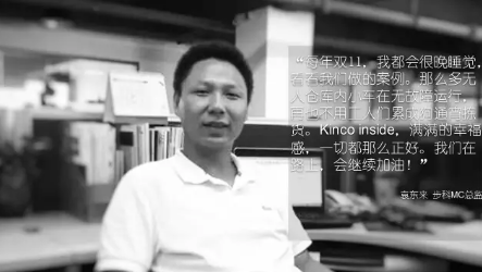 低壓伺服, 智能物流, AGV小車, 電商AGV, AGV解決方案, AGV運(yùn)動(dòng)控制, 物流自動(dòng)化設(shè)備