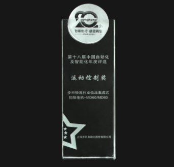 低壓伺服電機(jī), 低壓伺服驅(qū)動器, 一體化電機(jī), 集成式電機(jī)