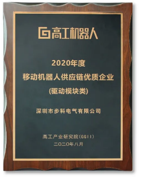 移動機器人運動控制系統(tǒng), AGV運動控制解決方案, AGV控制器, 低壓伺服, 伺服電機, 伺服驅(qū)動器