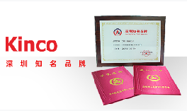 步科獲“深圳知名品牌”榮譽(yù)稱號(hào)！