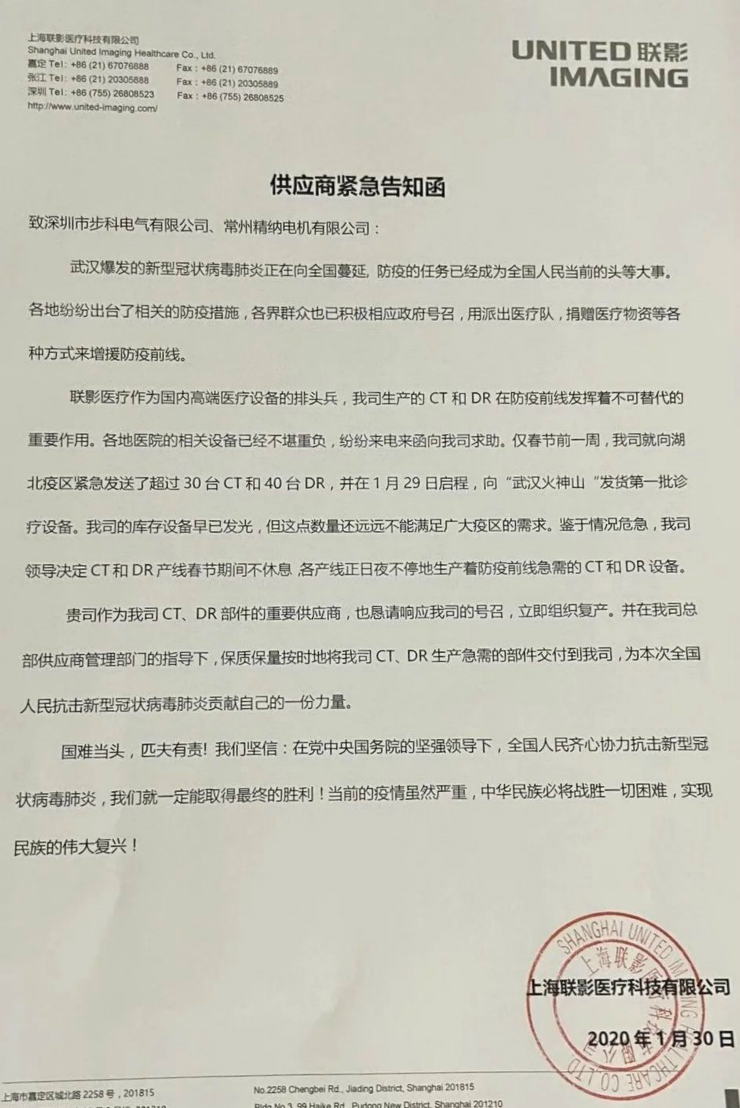 深圳知名品牌, HMI, 工業(yè)人機(jī)界面, 觸摸屏, 自動(dòng)化解決方案, 數(shù)字化中央廚房, 機(jī)器物聯(lián)網(wǎng), 步科股份