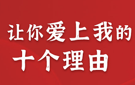 10個(gè)選擇國(guó)產(chǎn)HMI的理由，最后一個(gè)最心動(dòng)！