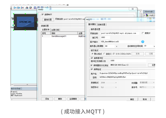HMI組態(tài)軟件, MQTT, OPCUA, CODESYS, 標(biāo)簽通訊, HMIPLC通訊, HMI, 物聯(lián)網(wǎng)HMI, 人機(jī)界面, 工控觸摸屏, 國(guó)產(chǎn)HMI品牌