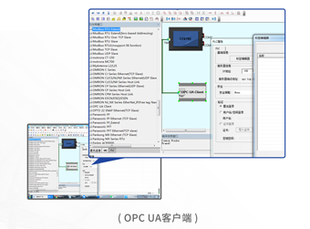 HMI組態(tài)軟件, MQTT, OPCUA, CODESYS, 標(biāo)簽通訊, HMIPLC通訊, HMI, 物聯(lián)網(wǎng)HMI, 人機(jī)界面, 工控觸摸屏, 國(guó)產(chǎn)HMI品牌