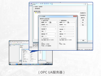 HMI組態(tài)軟件, MQTT, OPCUA, CODESYS, 標(biāo)簽通訊, HMIPLC通訊, HMI, 物聯(lián)網(wǎng)HMI, 人機(jī)界面, 工控觸摸屏, 國(guó)產(chǎn)HMI品牌