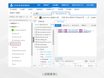 HMI組態(tài)軟件, MQTT, OPCUA, CODESYS, 標(biāo)簽通訊, HMIPLC通訊, HMI, 物聯(lián)網(wǎng)HMI, 人機(jī)界面, 工控觸摸屏, 國(guó)產(chǎn)HMI品牌