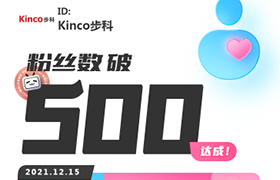 快來(lái)B站學(xué)習(xí)！您訂閱的步科培訓(xùn)課已更新