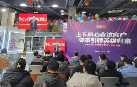 步科，HMI，移動機器人，低壓伺服電機，數字化工廠，科創(chuàng)板，PLC，變頻器，唐咚，機器物聯(lián)網，