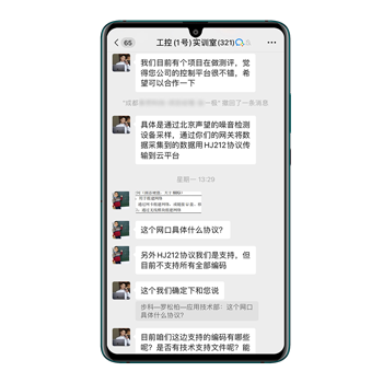 步科股份, 工控交流, 電氣, HMI, 物聯(lián)網(wǎng)HMI, 人機(jī)界面, 工控觸摸屏, 低壓伺服, 工控實(shí)訓(xùn)室