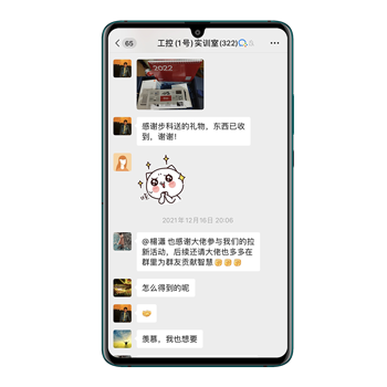 步科股份, 工控交流, 電氣, HMI, 物聯(lián)網(wǎng)HMI, 人機(jī)界面, 工控觸摸屏, 低壓伺服, 工控實(shí)訓(xùn)室