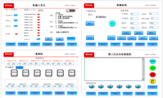 物聯(lián)型hmi, 伺服電機，plc，機械臂，自動化煮面機