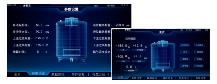 智能設(shè)備，HMI，PLC，物聯(lián)網(wǎng)，伺服系統(tǒng)