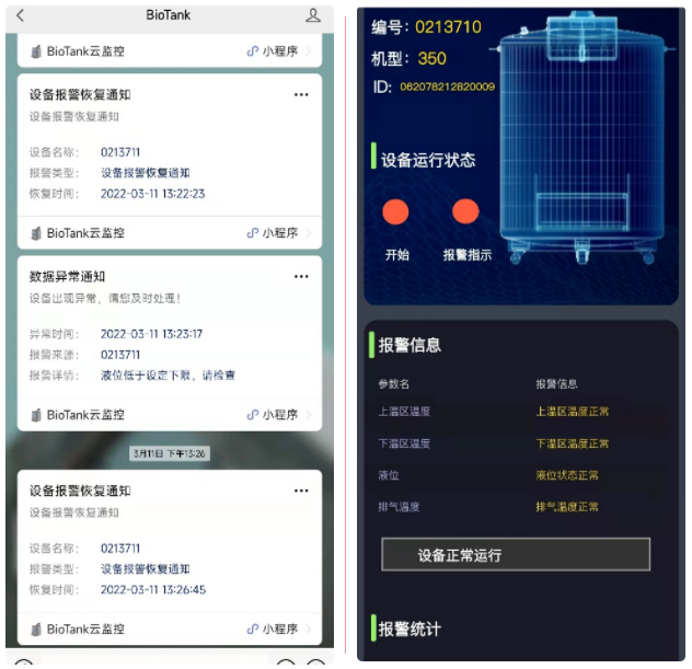智能設(shè)備，HMI，PLC，物聯(lián)網(wǎng)，伺服系統(tǒng)