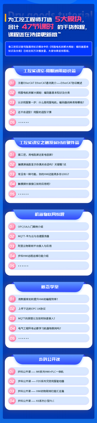 長圖2副本.jpg