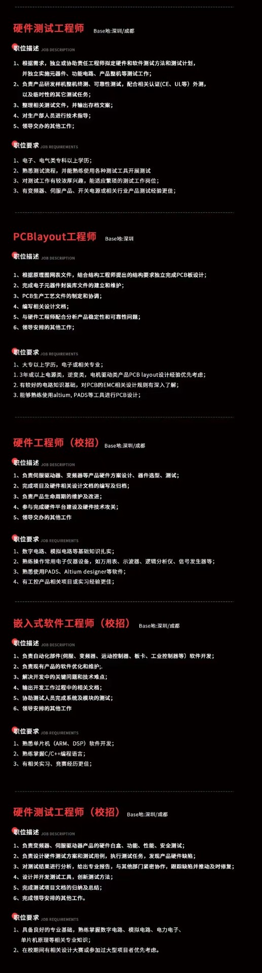 數(shù)字化紡織工廠, 現(xiàn)場智能終端, 數(shù)據(jù)采集器, LoRa無線數(shù)據(jù)采集設(shè)備, 工廠OEE, 設(shè)備在線監(jiān)控
