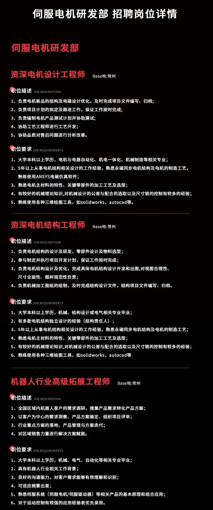 深圳知名品牌, HMI, 工業(yè)人機(jī)界面, 觸摸屏, 自動(dòng)化解決方案, 數(shù)字化中央廚房, 機(jī)器物聯(lián)網(wǎng), 步科股份