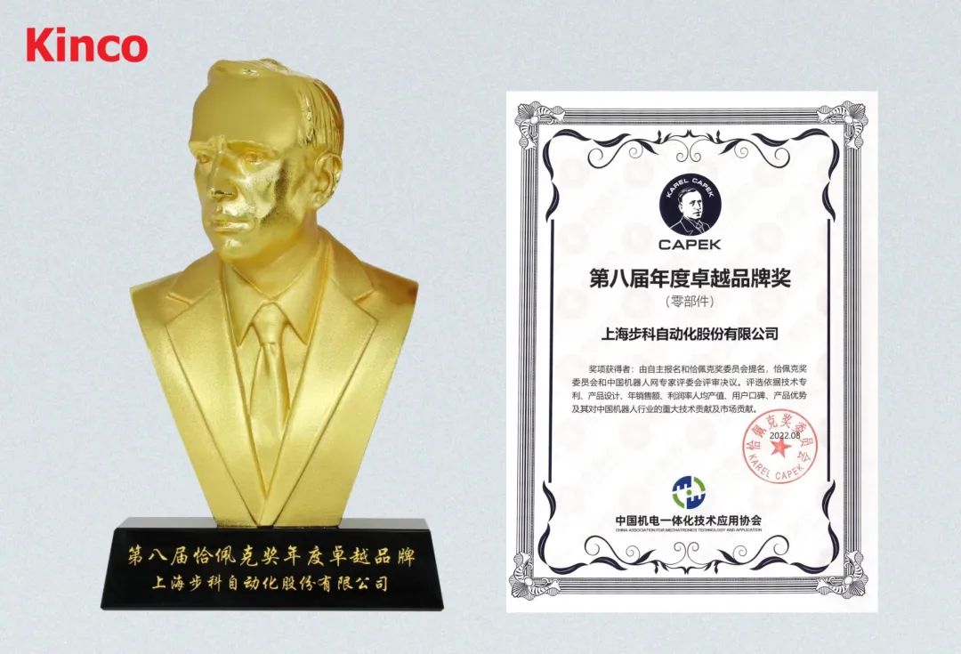 深圳知名品牌, HMI, 工業(yè)人機(jī)界面, 觸摸屏, 自動(dòng)化解決方案, 數(shù)字化中央廚房, 機(jī)器物聯(lián)網(wǎng), 步科股份 深圳知名品牌, HMI, 工業(yè)人機(jī)界面, 觸摸屏, 自動(dòng)化解決方案, 數(shù)字化中央廚房, 機(jī)器物聯(lián)網(wǎng), 步科股份