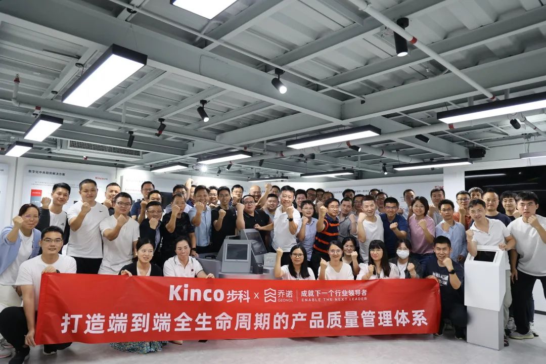 深圳知名品牌, HMI, 工業(yè)人機(jī)界面, 觸摸屏, 自動(dòng)化解決方案, 數(shù)字化中央廚房, 機(jī)器物聯(lián)網(wǎng), 步科股份
