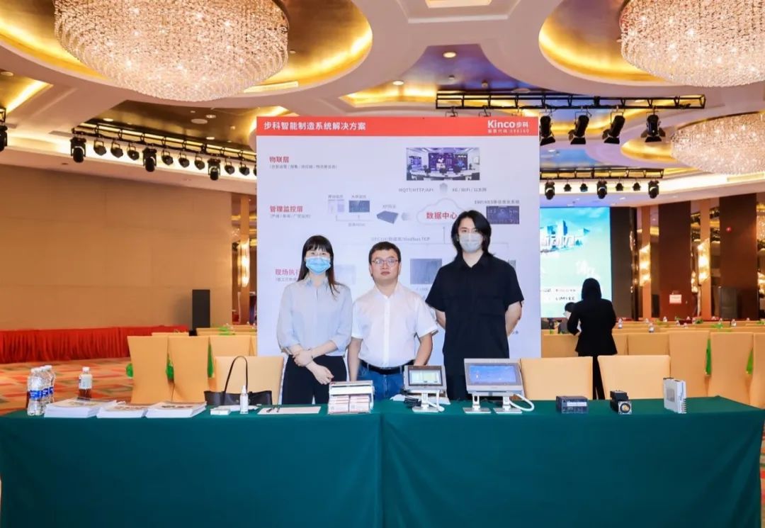 深圳知名品牌, HMI, 工業(yè)人機界面, 觸摸屏, 自動化解決方案, 數(shù)字化中央廚房, 機器物聯(lián)網(wǎng), 步科股份