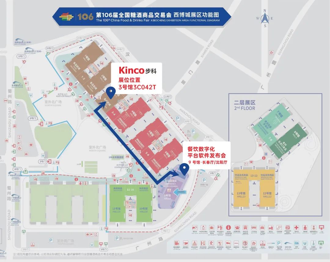 深圳知名品牌, HMI, 工業(yè)人機(jī)界面, 觸摸屏, 自動化解決方案, 數(shù)字化中央廚房, 機(jī)器物聯(lián)網(wǎng), 步科股份