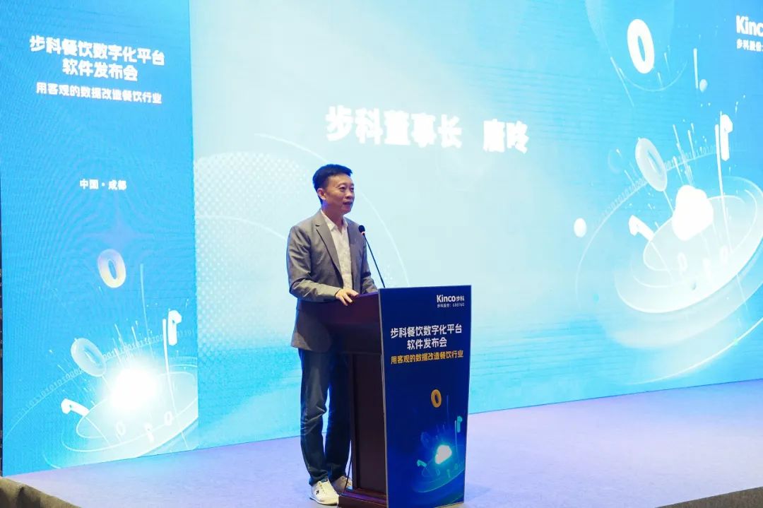 深圳知名品牌, HMI, 工業(yè)人機(jī)界面, 觸摸屏, 自動化解決方案, 數(shù)字化中央廚房, 機(jī)器物聯(lián)網(wǎng), 步科股份