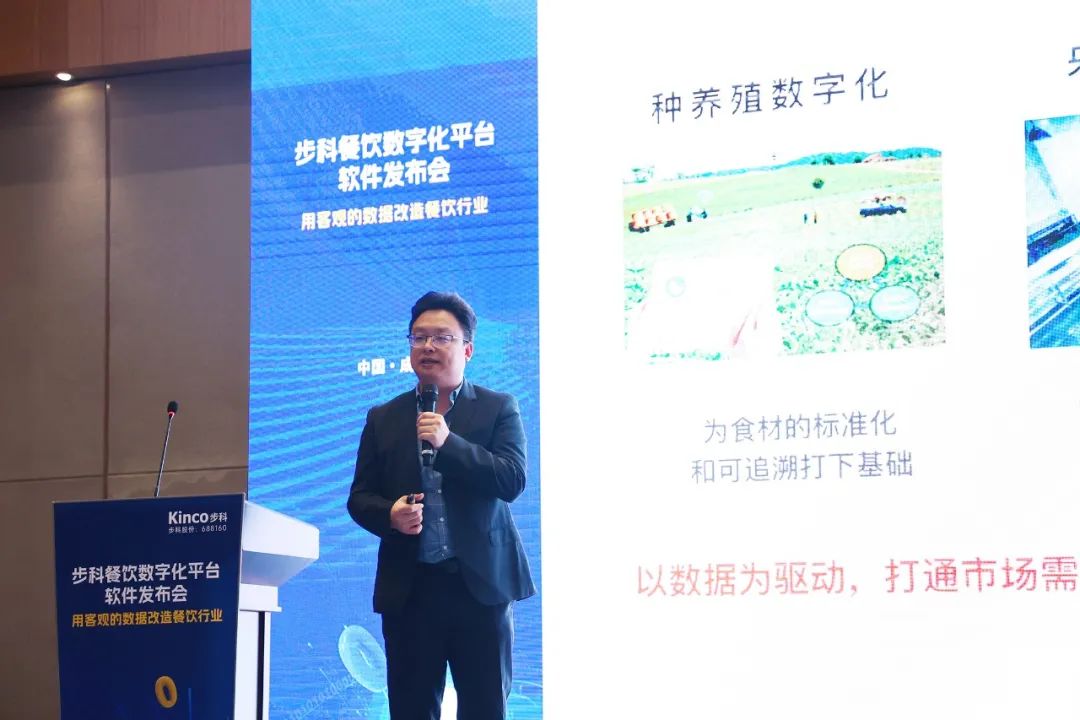 深圳知名品牌, HMI, 工業(yè)人機(jī)界面, 觸摸屏, 自動化解決方案, 數(shù)字化中央廚房, 機(jī)器物聯(lián)網(wǎng), 步科股份