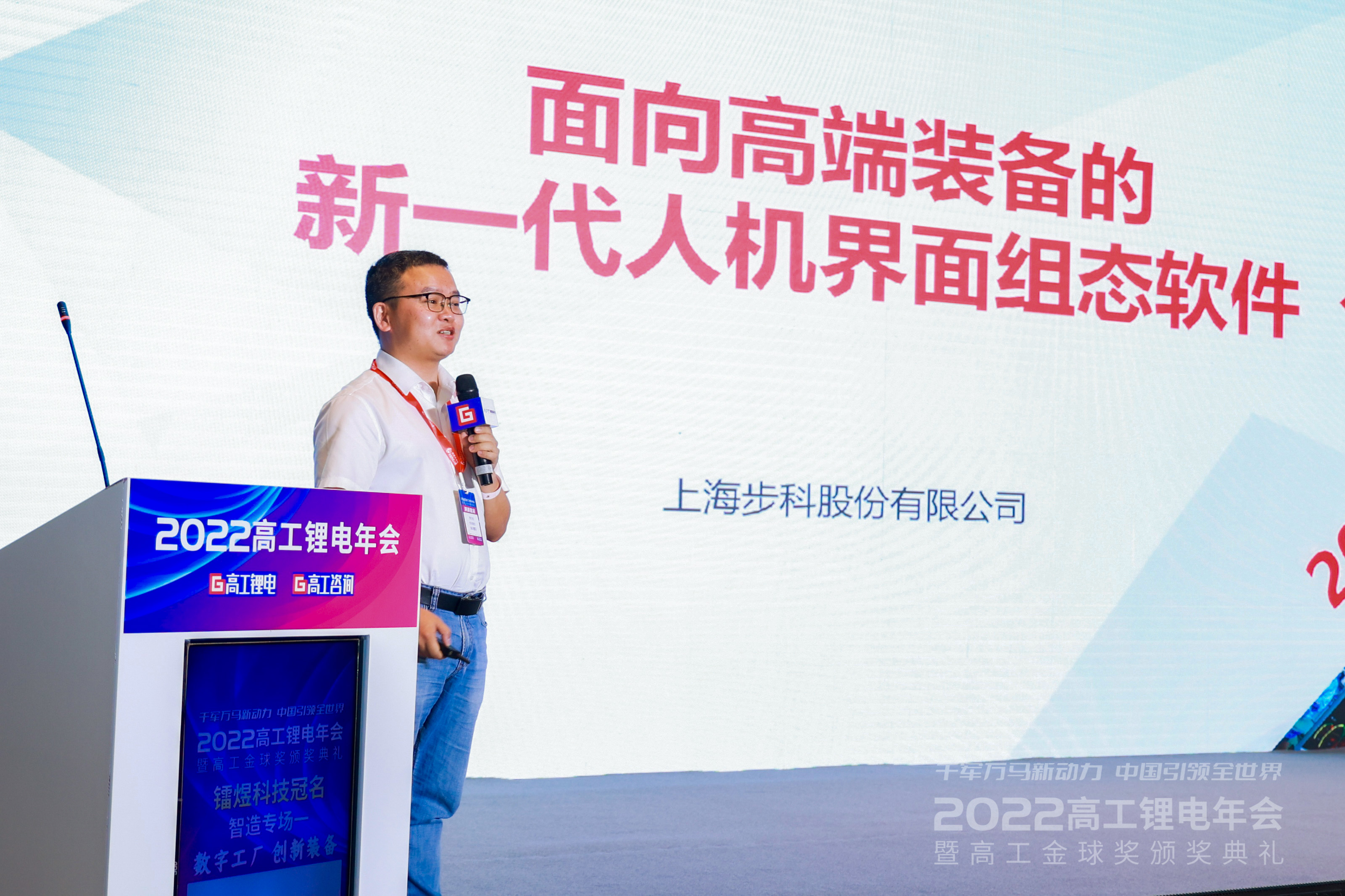 深圳知名品牌, HMI, 工業(yè)人機(jī)界面, 觸摸屏, 自動(dòng)化解決方案, 數(shù)字化中央廚房, 機(jī)器物聯(lián)網(wǎng), 步科股份