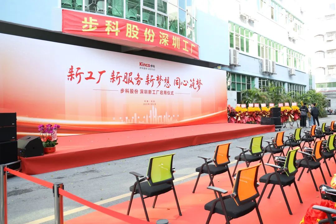 深圳知名品牌, HMI, 工業(yè)人機(jī)界面, 觸摸屏, 自動(dòng)化解決方案, 數(shù)字化中央廚房, 機(jī)器物聯(lián)網(wǎng), 步科股份 深圳知名品牌, HMI, 工業(yè)人機(jī)界面, 觸摸屏, 自動(dòng)化解決方案, 數(shù)字化中央廚房, 機(jī)器物聯(lián)網(wǎng), 步科股份