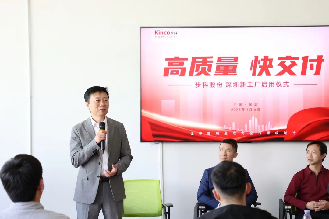 深圳知名品牌, HMI, 工業(yè)人機(jī)界面, 觸摸屏, 自動(dòng)化解決方案, 數(shù)字化中央廚房, 機(jī)器物聯(lián)網(wǎng), 步科股份 深圳知名品牌, HMI, 工業(yè)人機(jī)界面, 觸摸屏, 自動(dòng)化解決方案, 數(shù)字化中央廚房, 機(jī)器物聯(lián)網(wǎng), 步科股份
