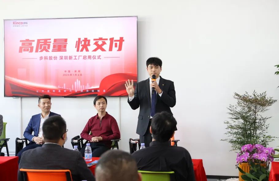深圳知名品牌, HMI, 工業(yè)人機(jī)界面, 觸摸屏, 自動(dòng)化解決方案, 數(shù)字化中央廚房, 機(jī)器物聯(lián)網(wǎng), 步科股份 深圳知名品牌, HMI, 工業(yè)人機(jī)界面, 觸摸屏, 自動(dòng)化解決方案, 數(shù)字化中央廚房, 機(jī)器物聯(lián)網(wǎng), 步科股份