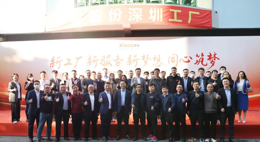 深圳知名品牌, HMI, 工業(yè)人機(jī)界面, 觸摸屏, 自動(dòng)化解決方案, 數(shù)字化中央廚房, 機(jī)器物聯(lián)網(wǎng), 步科股份 深圳知名品牌, HMI, 工業(yè)人機(jī)界面, 觸摸屏, 自動(dòng)化解決方案, 數(shù)字化中央廚房, 機(jī)器物聯(lián)網(wǎng), 步科股份