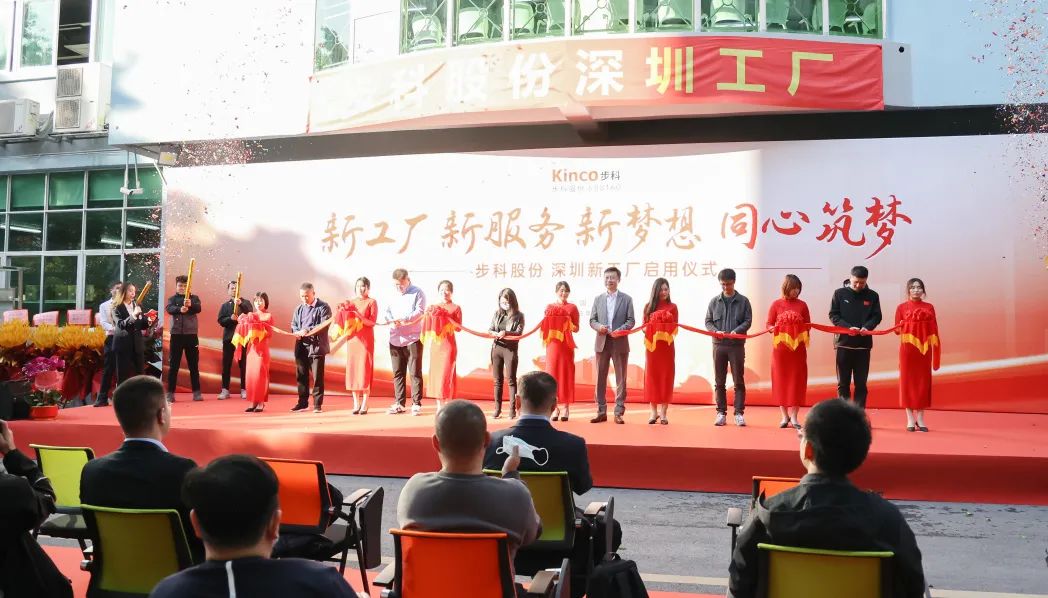 深圳知名品牌, HMI, 工業(yè)人機(jī)界面, 觸摸屏, 自動(dòng)化解決方案, 數(shù)字化中央廚房, 機(jī)器物聯(lián)網(wǎng), 步科股份 深圳知名品牌, HMI, 工業(yè)人機(jī)界面, 觸摸屏, 自動(dòng)化解決方案, 數(shù)字化中央廚房, 機(jī)器物聯(lián)網(wǎng), 步科股份