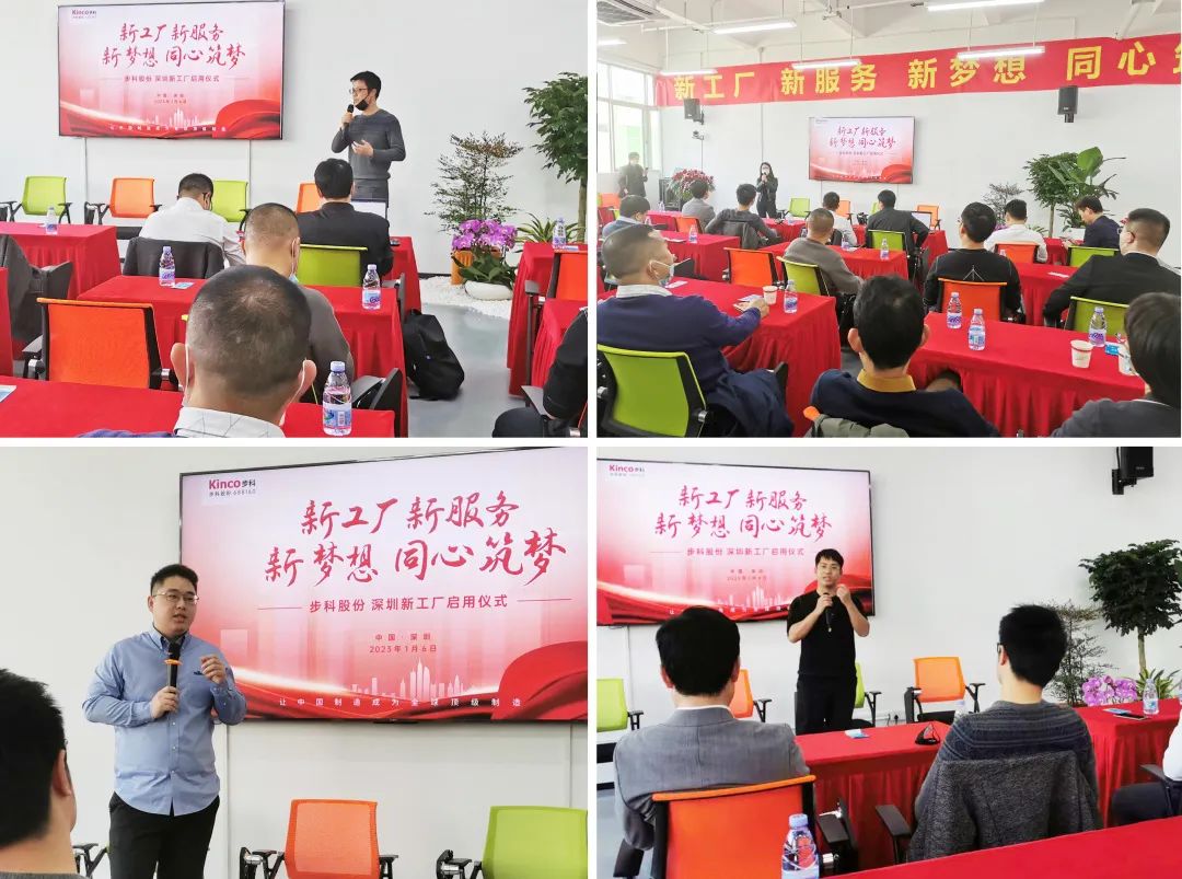 深圳知名品牌, HMI, 工業(yè)人機(jī)界面, 觸摸屏, 自動(dòng)化解決方案, 數(shù)字化中央廚房, 機(jī)器物聯(lián)網(wǎng), 步科股份 深圳知名品牌, HMI, 工業(yè)人機(jī)界面, 觸摸屏, 自動(dòng)化解決方案, 數(shù)字化中央廚房, 機(jī)器物聯(lián)網(wǎng), 步科股份